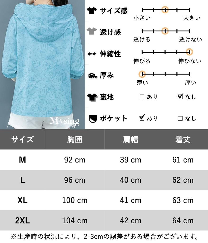 Lightweight Windbreaker with UV Full Zip Hoodie with Perfect for and Perfect for Outdoor Mountain and Features a Front Full and Sun M-Sing Women's