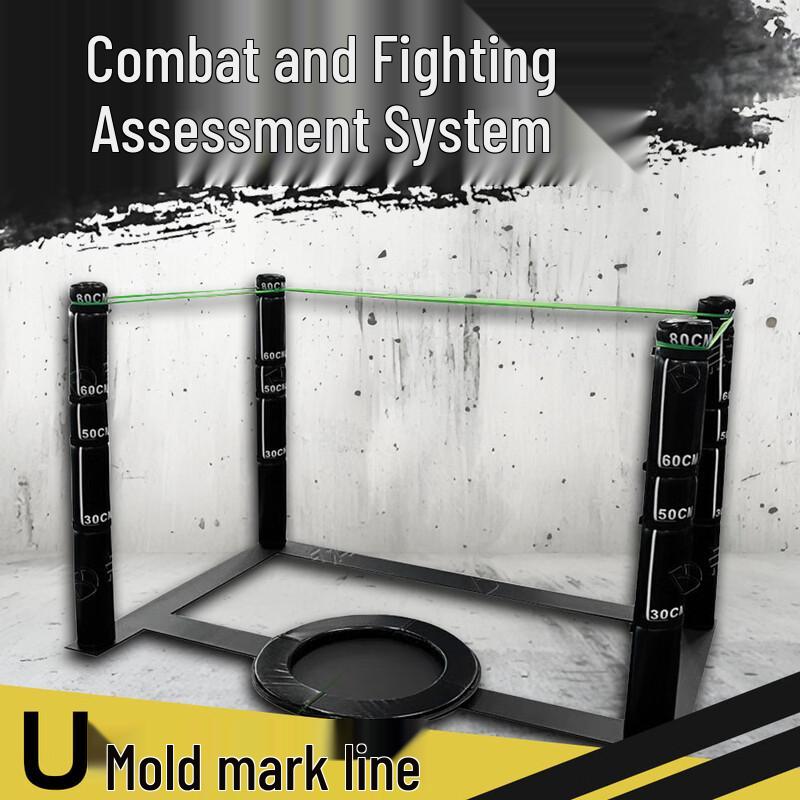 Jijinke Combat Training U-shaped Marker Line