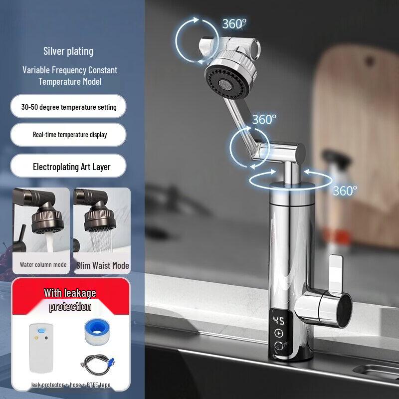Ying Tang Touch Screen Thermostatic Electric Hot Water Faucet