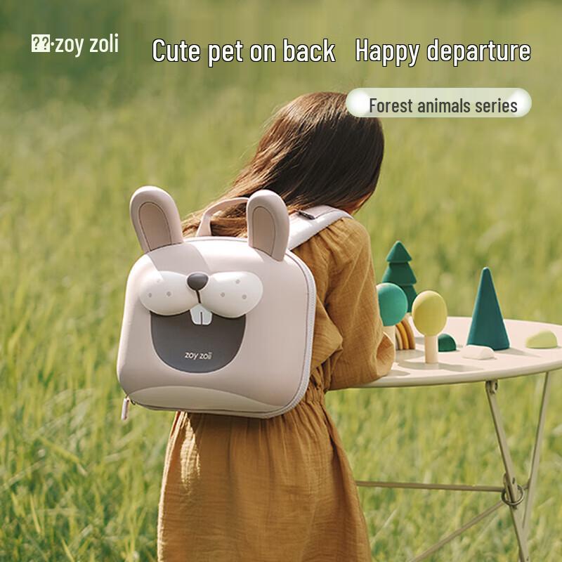 

zoy zoii Милый легкий детский рюкзак