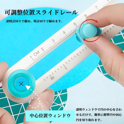 Yinke Circle Cutter, Circle Cutter Paper (Fits Diameters 2cm - 20cm), Compass Cutter, Cuts Circles with Graduations, Adjustable Size, Easy To Use, Por