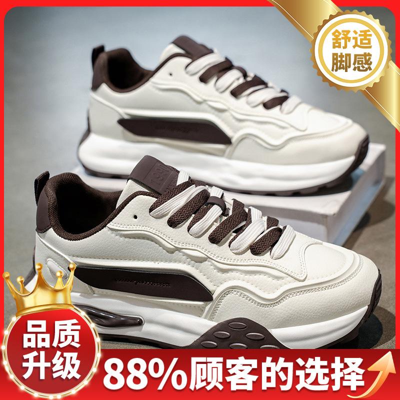 Schuhe Herbst Neu Koreanisch High-End Outdoor Freizeit Verschleißfest Erhöhende Plateau Sportschuhe
