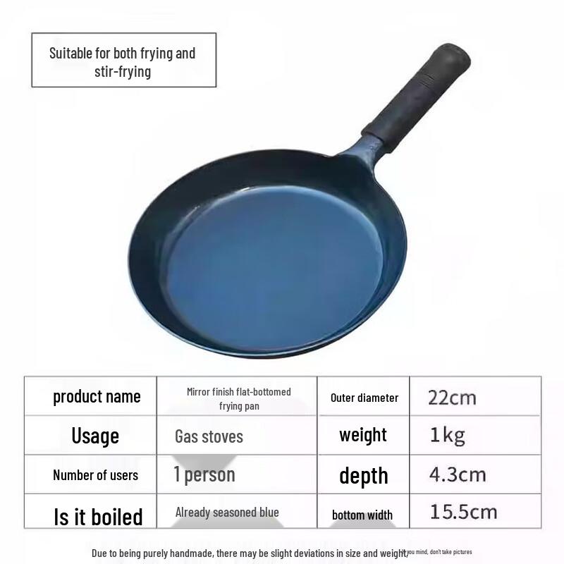 Hao Tiejian Hand-Forged Mirror Finish Frying Pan