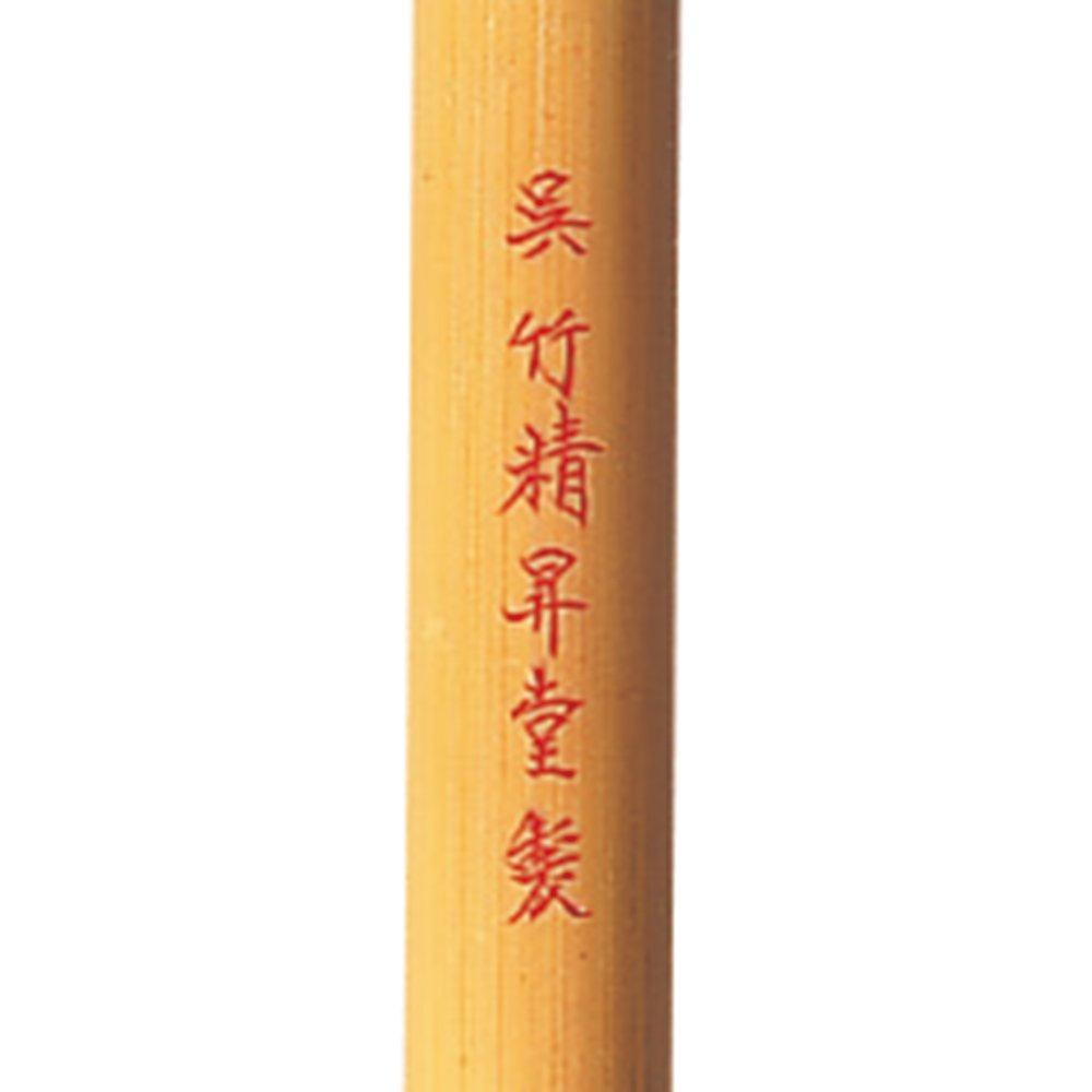 Kuretake Calligraphy Wide White Brush, Brush, Kangetsu, No. 4, Hair, JC120-4