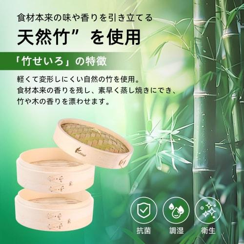 [Culinary Expert Supervision] Handmade Bamboo Steamer Set (2 Steamers and 1 Lid) - Natural Bamboo Wood Steamer Set, Commercial Use, Includes 100 Sheet