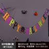 Halloween decoration latte art strips hanging party supplies five-star pumpkin spider paper pendant Halloween props