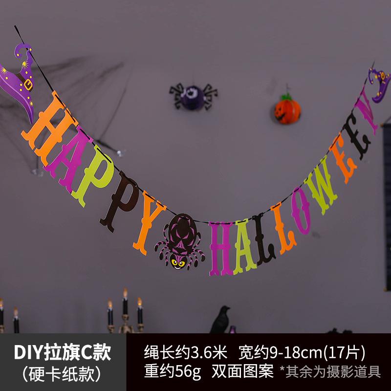 Halloween decoration latte art strips hanging party supplies five-star pumpkin spider paper pendant Halloween props