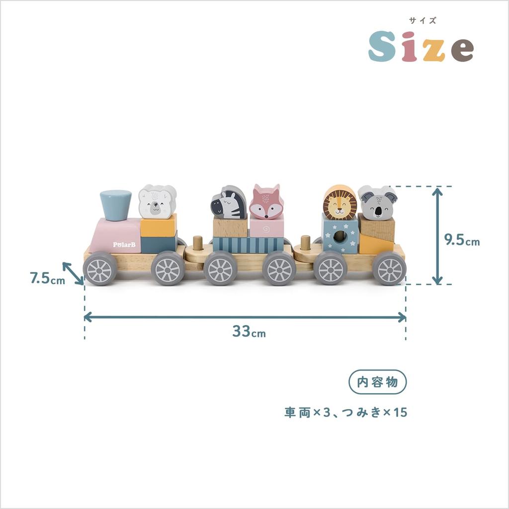 The Original Toy Company PolarB Block Train 0 TYPR44015