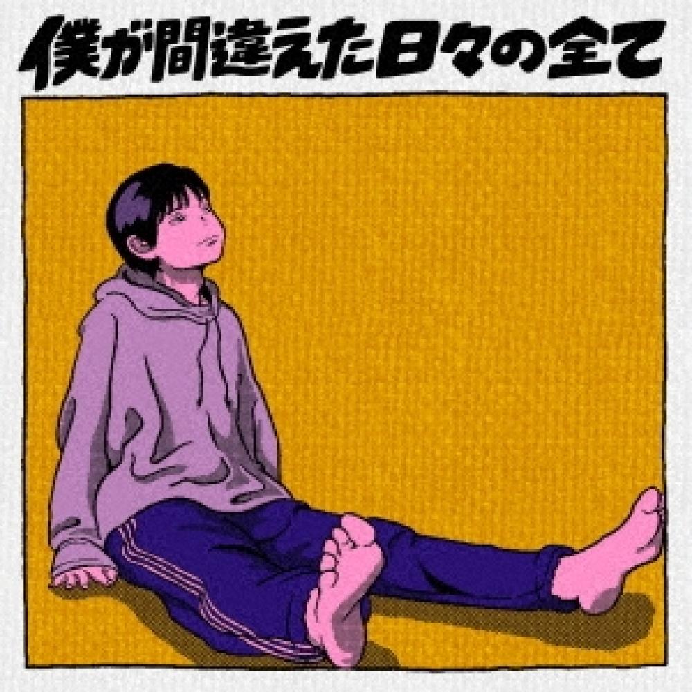 

PontskupIya All Of The Days I Made mIstakes