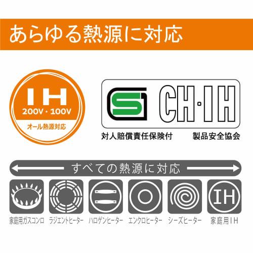 Hokuriku Aluminum Frying Pan, 26cm, IH Compatible, Lightweight, IH Versage, Teflon Coated, Made in Japan