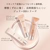 Maquillage Dramatic Cover Jelly BB Cream, Hellbeige, 30g, SPF50+, PA+++ | Make-up-Basis | Flüssig | Duftfrei | Basis-Make-up, Deckkraft, Natürliches Make