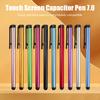 10pcs Universal Capacitive Stylus Tablet Screen Touch Pen for Pad Android Mobile Phone Rubber Tip Stylus