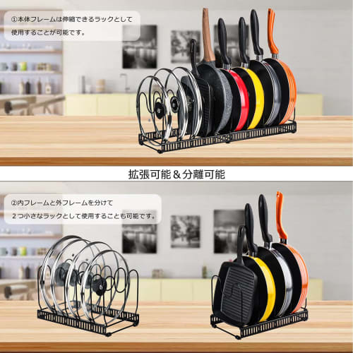 Toplife Extendable Frying Pan Rack, Kitchen Pot Storage Rack with 10 Dividers for Frying Pans, Pots, and Lids (Black)