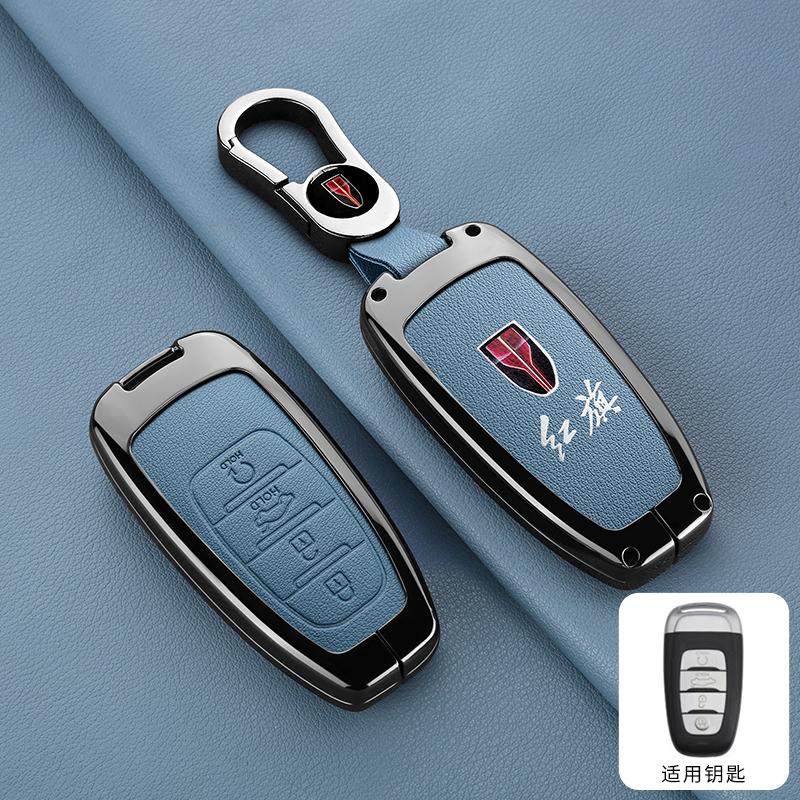 Auto Smart Key Halter Hülle Faw Hongqi H5 E-Hs9 H9 Hs9 Hs5 Hs7 - Schlüsselanhänger Zinklegierung Leder Auto Schlüssel Hülle Zubehör