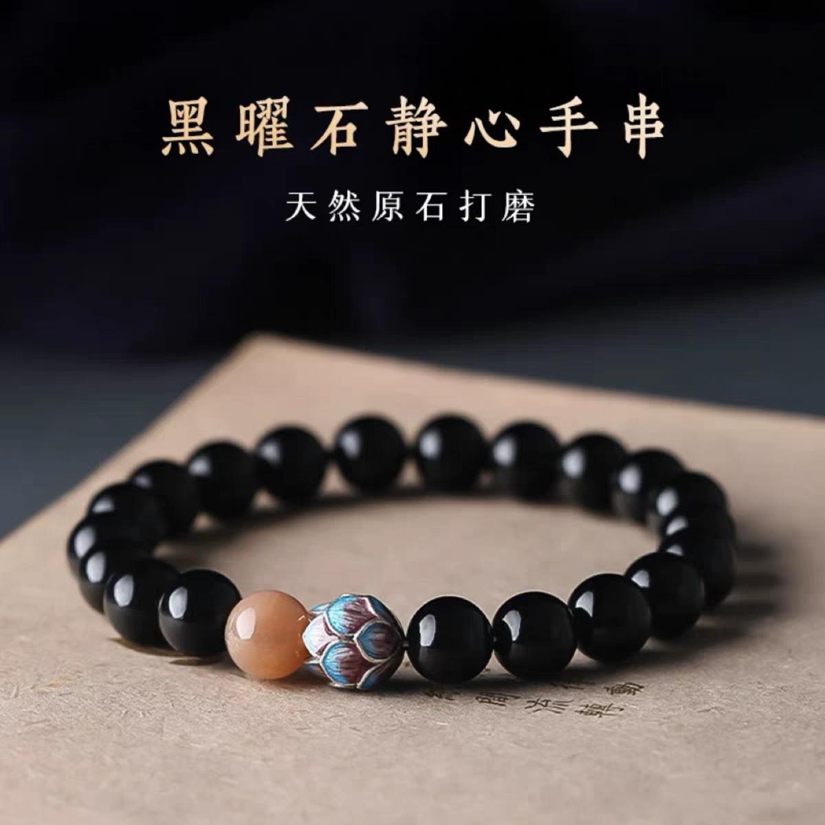 

Pure natural obsidian bracelet with lotus flower charm, gold and silver obsidian fortune beads, unisex birthstone bracelet Bead Diameter6mm