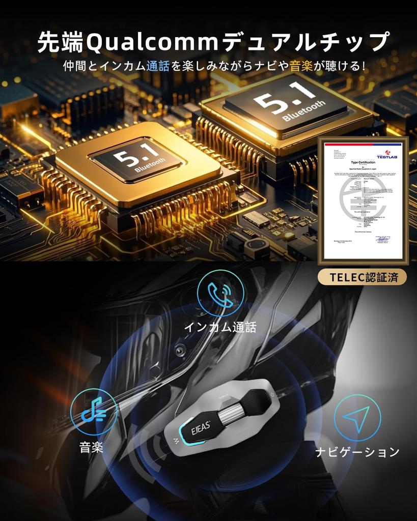 EJEAS X10 Motorrad-Intercom für Unterstützt Anrufe während des Hörens von Simultanes Mesh Verbesserte 3000m Kommunikation Zweiter HIFI-Sound Mehrfaches Rauschen
