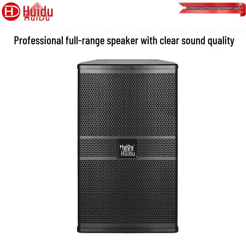 HuiDu Professional Audio Speakers for Stage, Conference & KTV (CN Version)