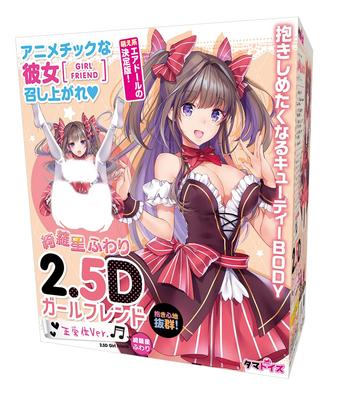 2.5D Girlfriend Missionary Ver. Kiraboshi Fuwari Illustration: Akatsuki Sei Air Doll Vtuber Tama Project