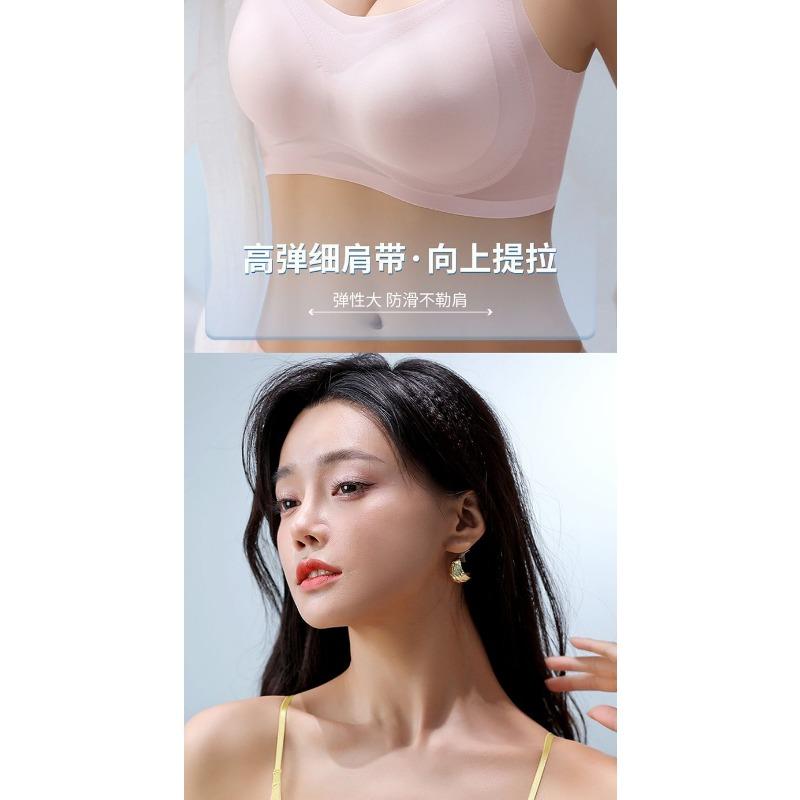 Women Ultra Thin Seamless Wireless Plus Size Gathered Beauty Back Bra