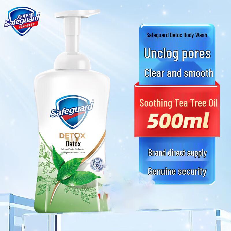 Safeguard Tea Tree Oil Foaming Shower Gel