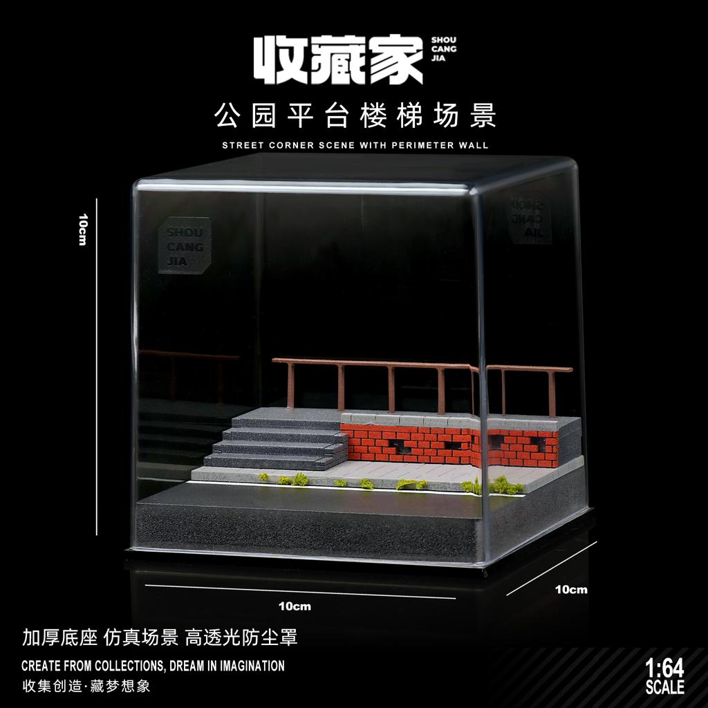 Collector 1/64 Car Model Parking Lot Small-scale Scene Acrylic Display Dust Cover Storage Box Friends Gifts Collect Ornaments