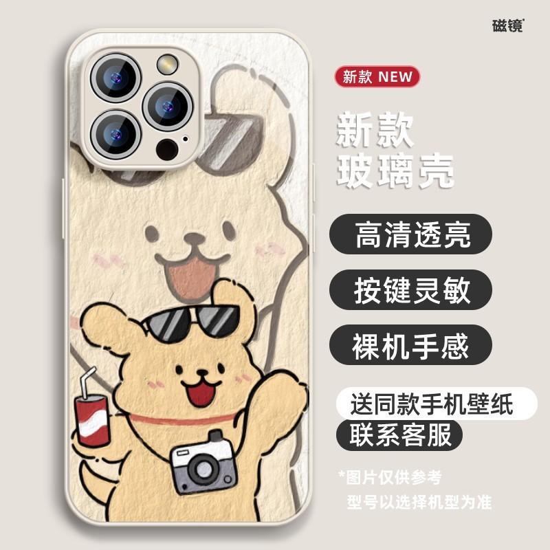 Couple Model Photo Line Dog Apple 11 Mobile Phone Case iPhone11 New 11mini Cartoon Dog Glass Hard