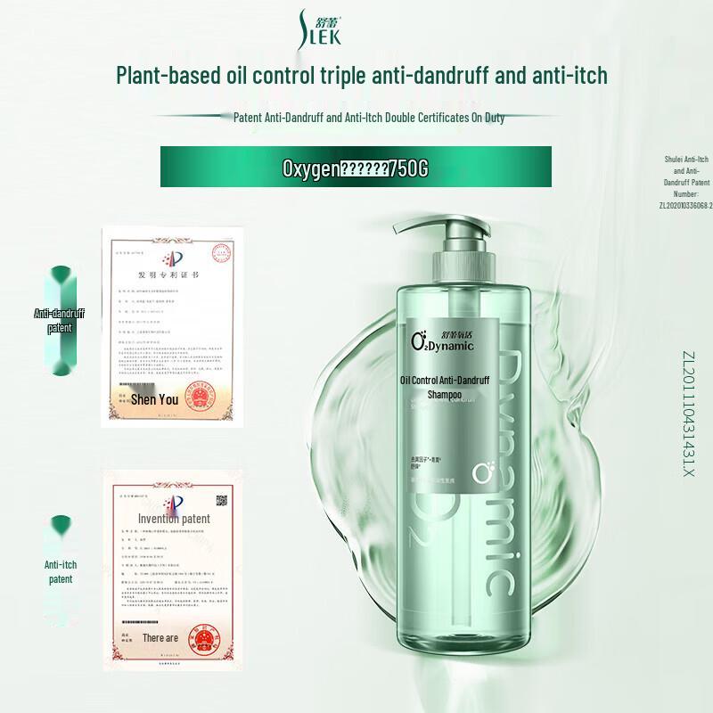 SLEK O2 Dynamic Anti-Dandruff Oil Control Shampoo
