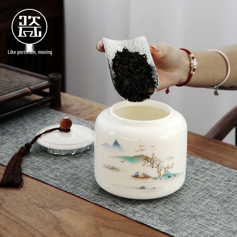 Qianyu Suet Jade Porcelain Ceramic Sealed Tea Caddy