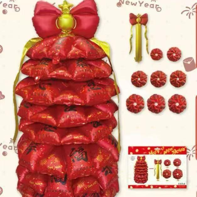 2026 Wishing Tree Foil Balloon - New Year Peace & Blessing Decor for Shopping Mall Events