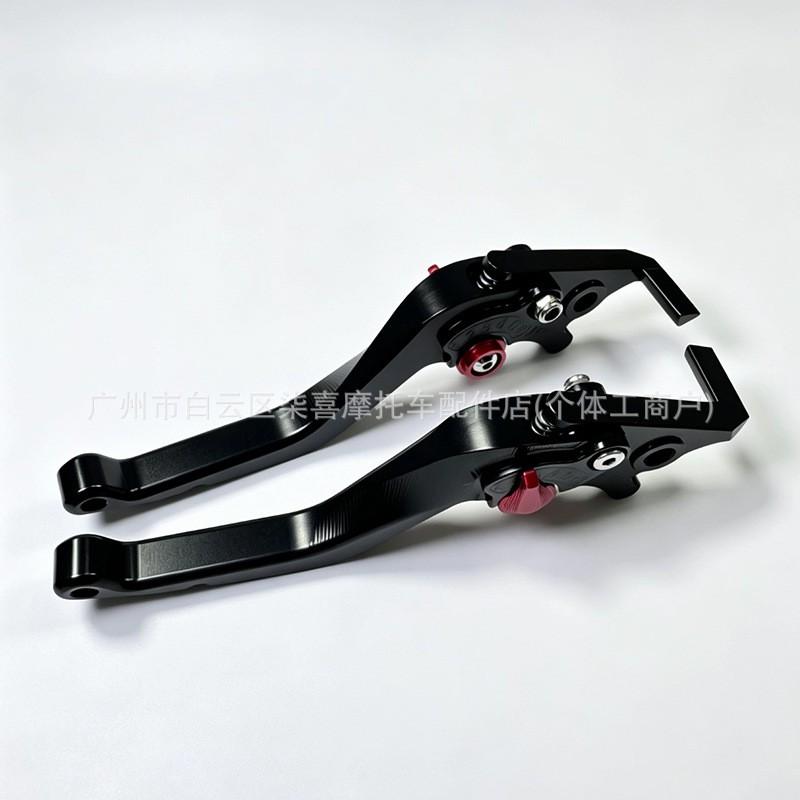 Universal CNC Aluminum Brake Lever Handle Scooter Motorcycle 6-Position Adjustable Ergonomic Short/Long Style