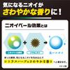 De Ou Medicated Shampoo Refill Set of 2 + Gokujun Sachet Included