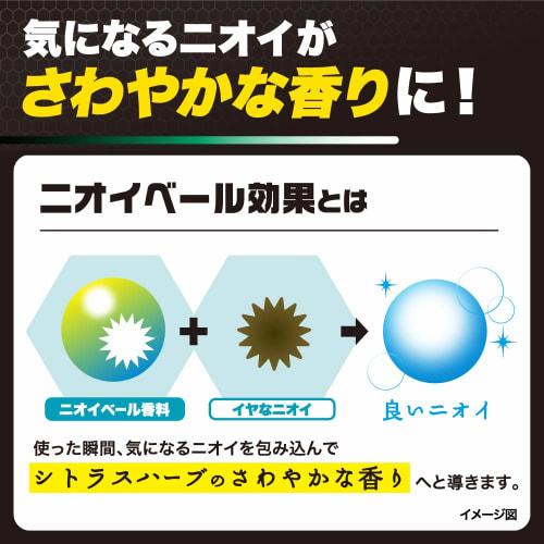 De Ou Medicated Shampoo Refill Set of 2 + Gokujun Sachet Included