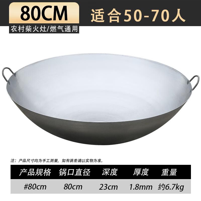 Lijia Traditional Large Iron Wok