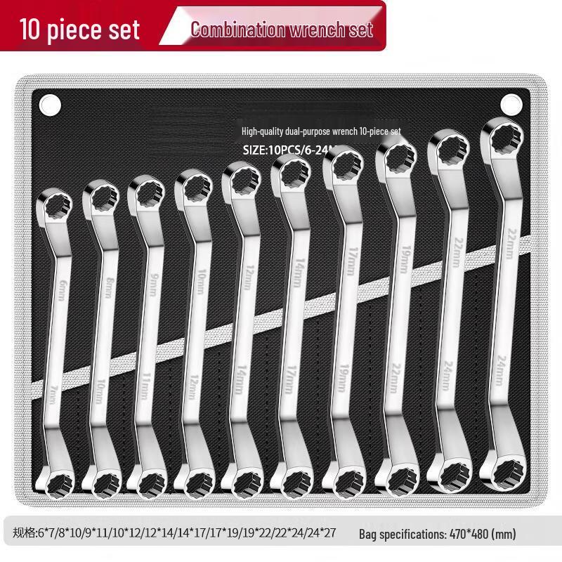 Fengyi Mirror Finish Combination Wrench Set