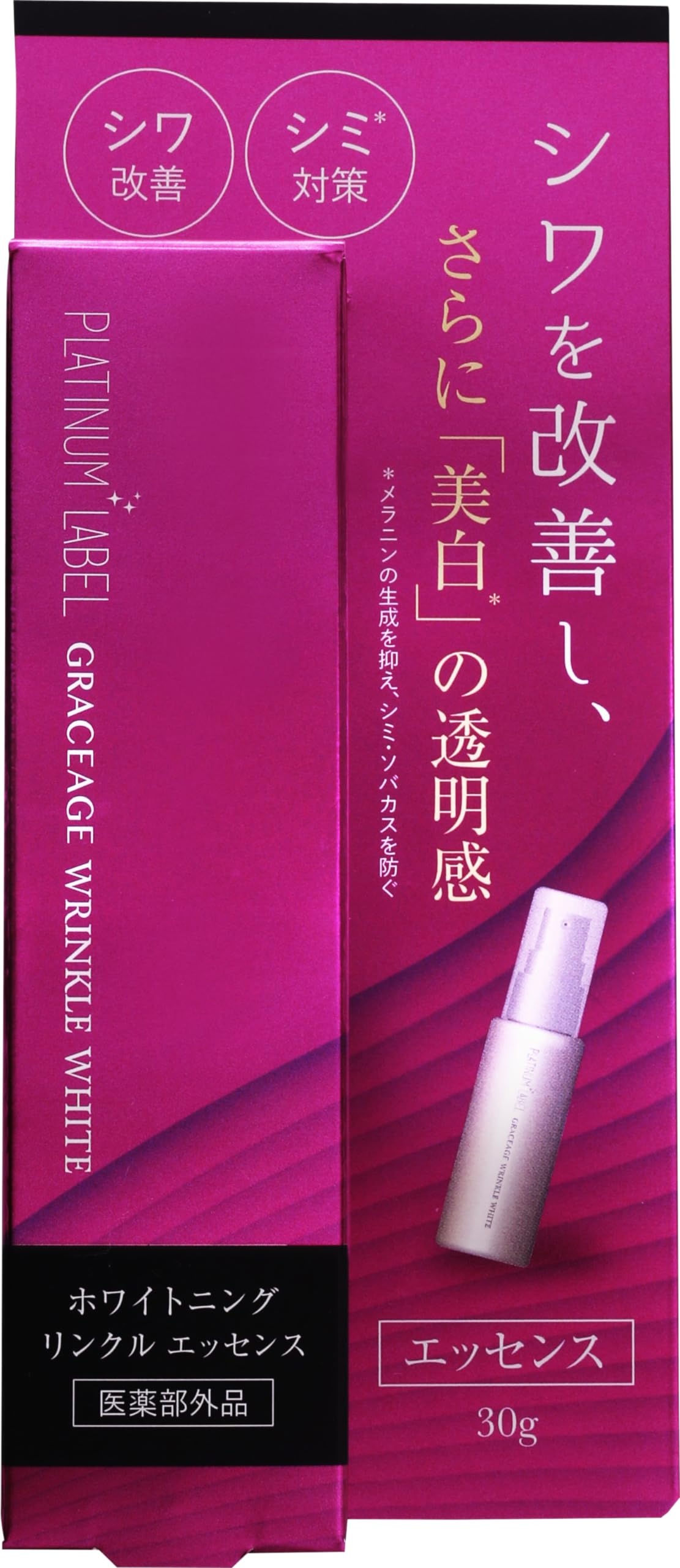 

Platinum Label Gresage Whitening Wrinkle Essence 30ml Whitening Wrinkle Serum Firmness [Beauty Serum] Anti-Aging