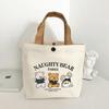 Bear Canvas Bag, Portable Tote Bag, Small Cartoon Canvas Bag for Lunch Boxes, Versatile and Simple Carrying Bag
