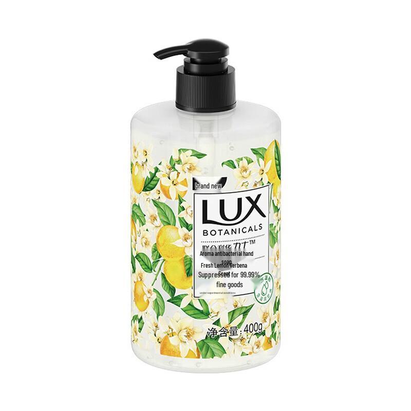 lux Fresh Lemon Verbena Antibacterial Hand Wash