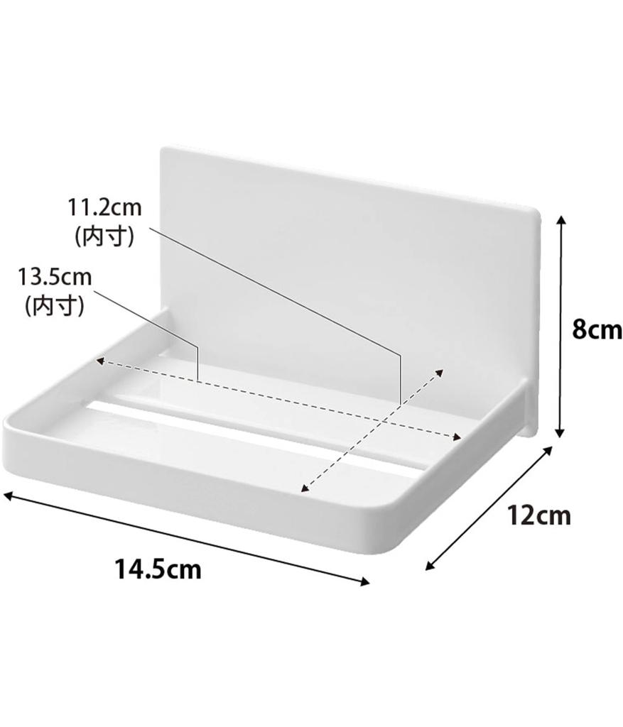 Yamazaki Jitsugyo Magnet Bathroom Head Massager Storage Rack White W14.5 X D12 X H8cm Tower Floating Storage Beauty Appliance Storage 1668