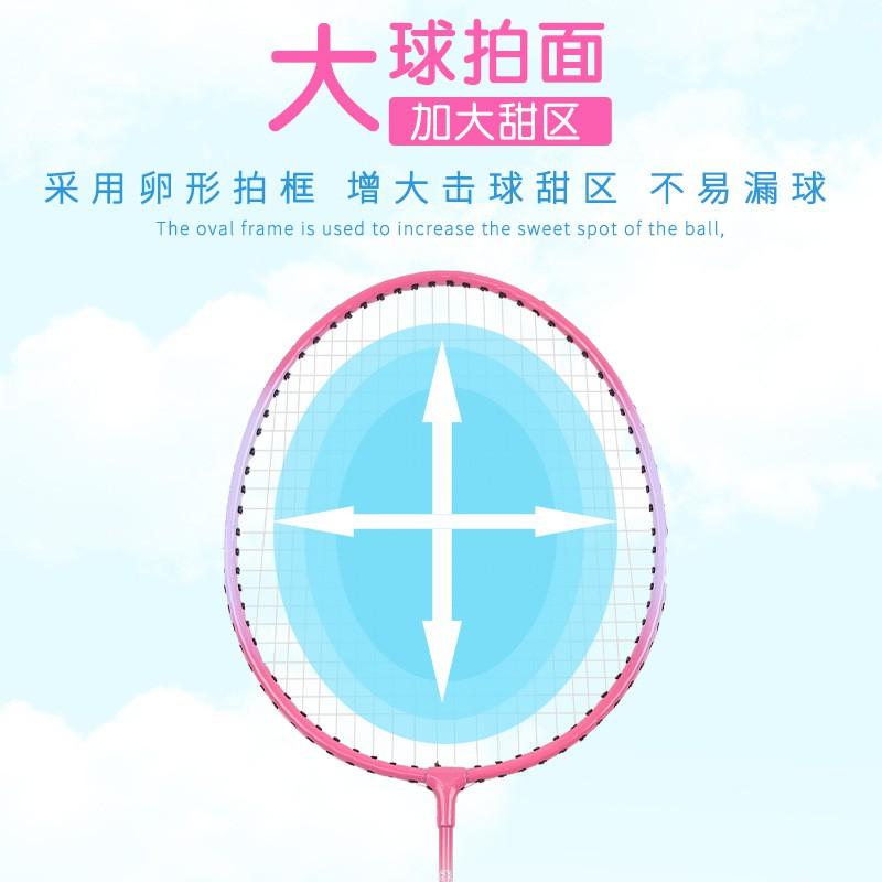 Lightweight Kids Badminton Racket Set Ages 3-12 Dual Racquets With Nylon Shuttlecocks Carry Bag