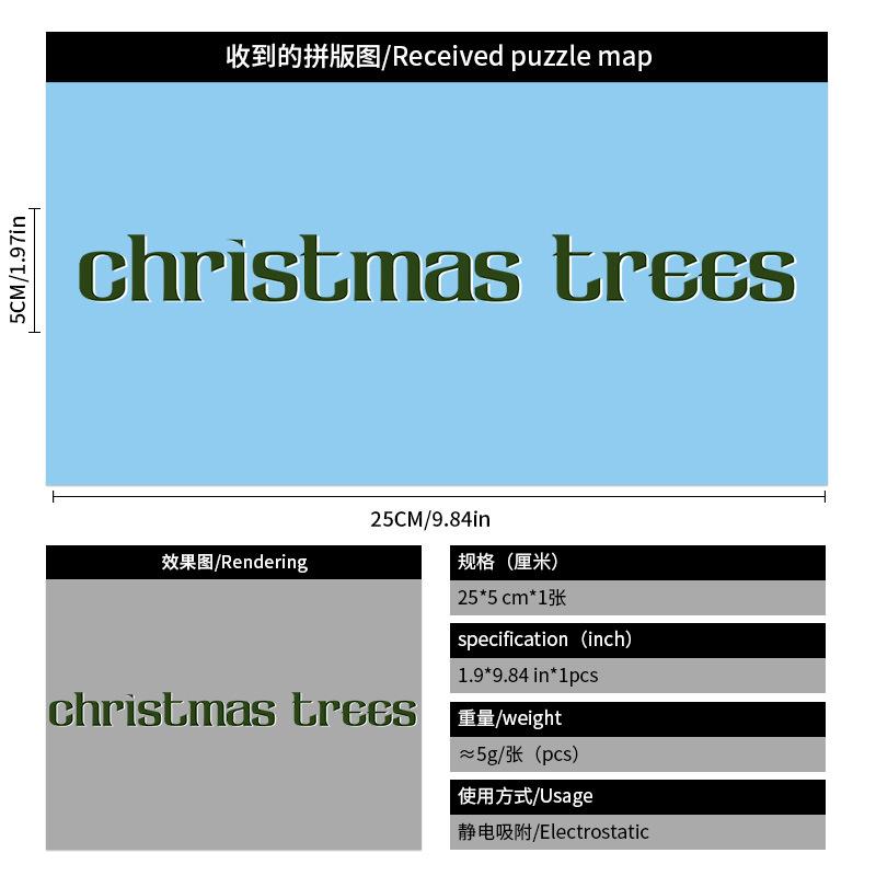 Christmas Static Cling Window Stickers Colorful Christmas Tree Decals Home Office Shop Window Decor Holiday Festival Atmosphere
