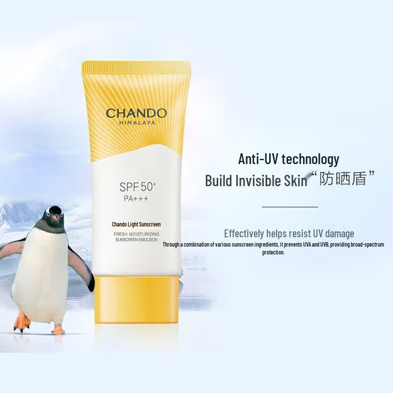 CHANDO Lightweight Hydrating Sunscreen Lotion SPF50+ PA+++