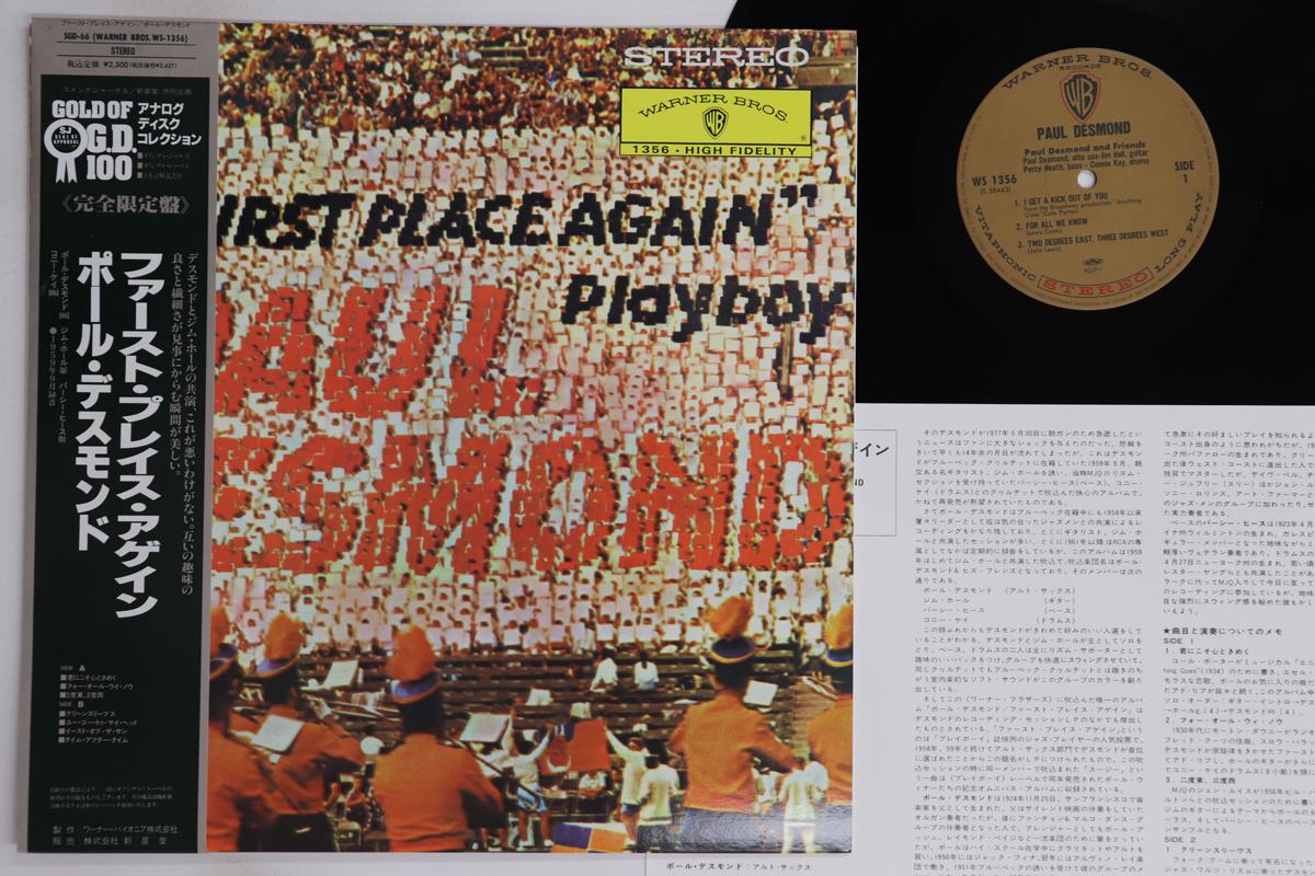 

LP Record PAUL DESMOND - First Place Again Playboy SGD66,WS1356 WARNER BROS 1991 Japan Obi Jazz Used