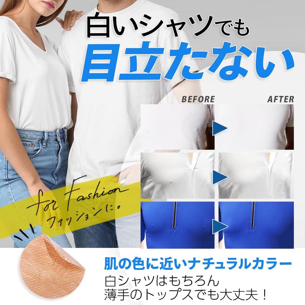 Keratta Unisex Nipple Covers for Men and 20 Uses Disposable Chest Support Women, (40 Sheets),