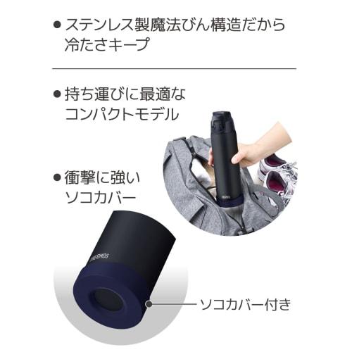 Thermos Vacuum Insulated Sports Bottle, 0.72L, Midnight Blue, Keeps Drinks Cold Only, FJR-720 MDB