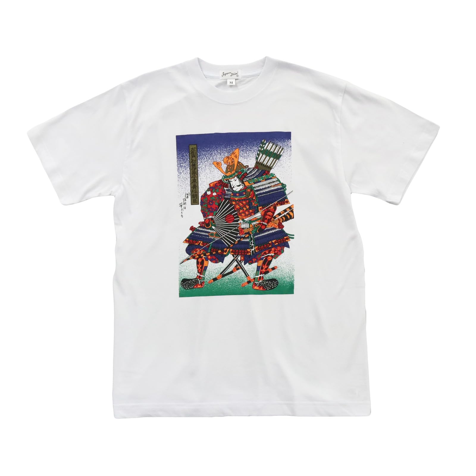 Japanese Souvenir 6 years old White Shin-ei [T-shirt Yoshitsune] (height 110cm)