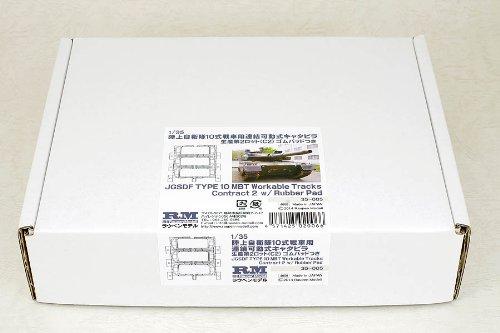 Laupen Model 1/35 Scale Articulated Caterpillar Tracks for the JGSDF Type 10 Tank, 2nd Production Lot C2 with Rubber Pads