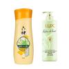 Liushen Artemisia Bath Lotion & Lux Freesia Shampoo Set