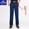 Klassische High-Waist-Stretch-Jeans für Männer mittleren und höheren Alters - Schlankmachend, Doppelfalte, Große Größen für Frühling/Sommer