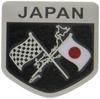 Toyo Mark Aluminum Emblem JAPAN Flag Sticker AE-5