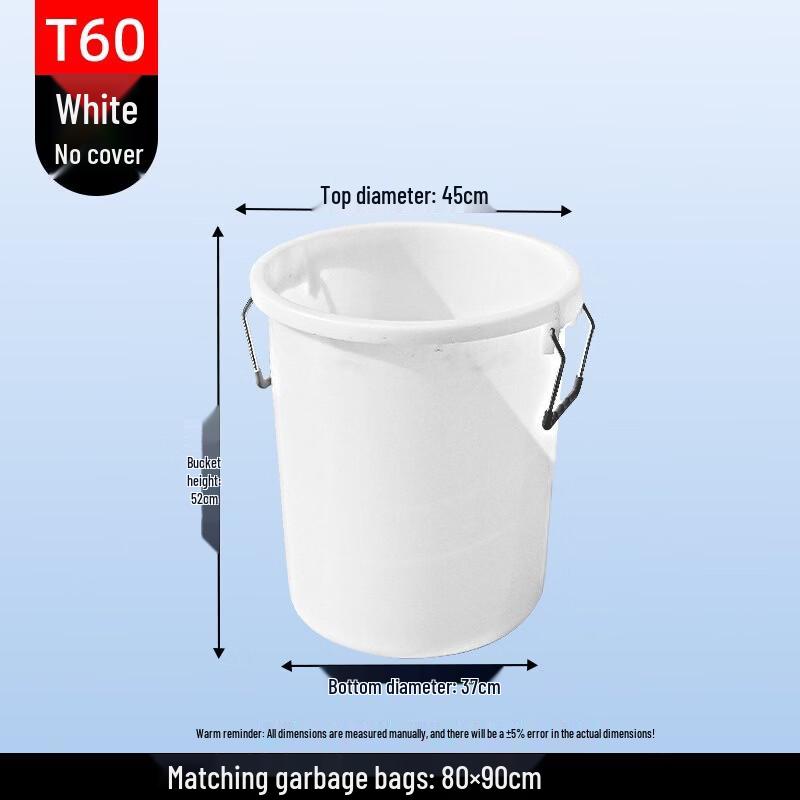 Bo Yi Duo Large Capacity Round Plastic Trash Can